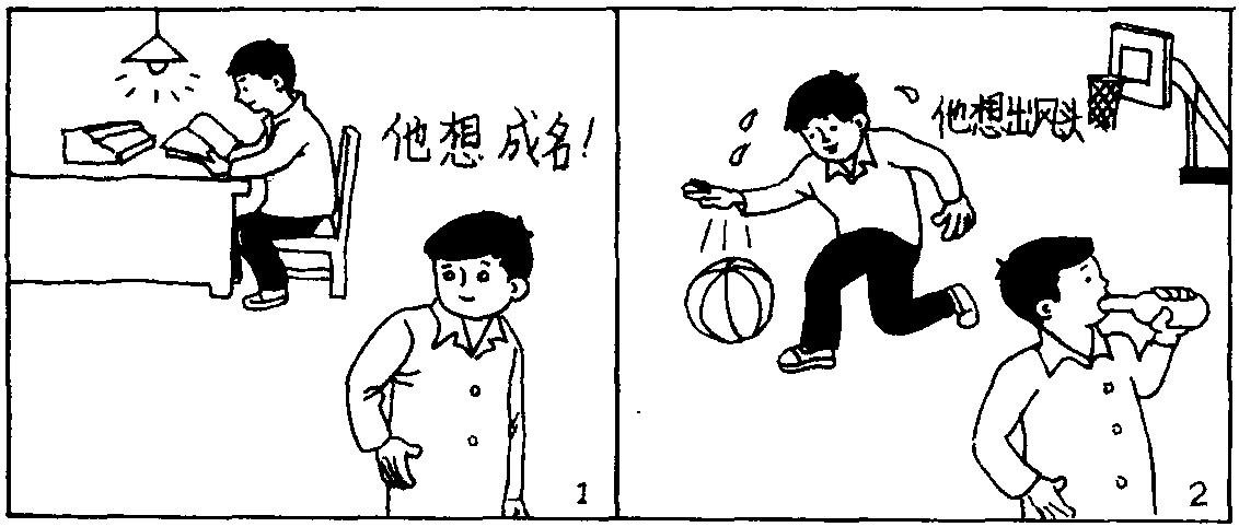 1407 他想 ……